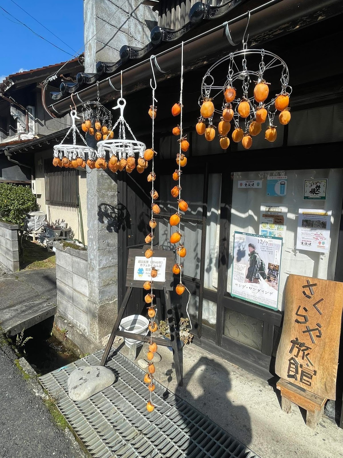 さくらや旅館・Wakasa SAKURAYA INN