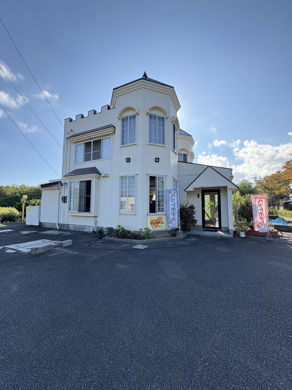 ペットホテルひょうたん島
