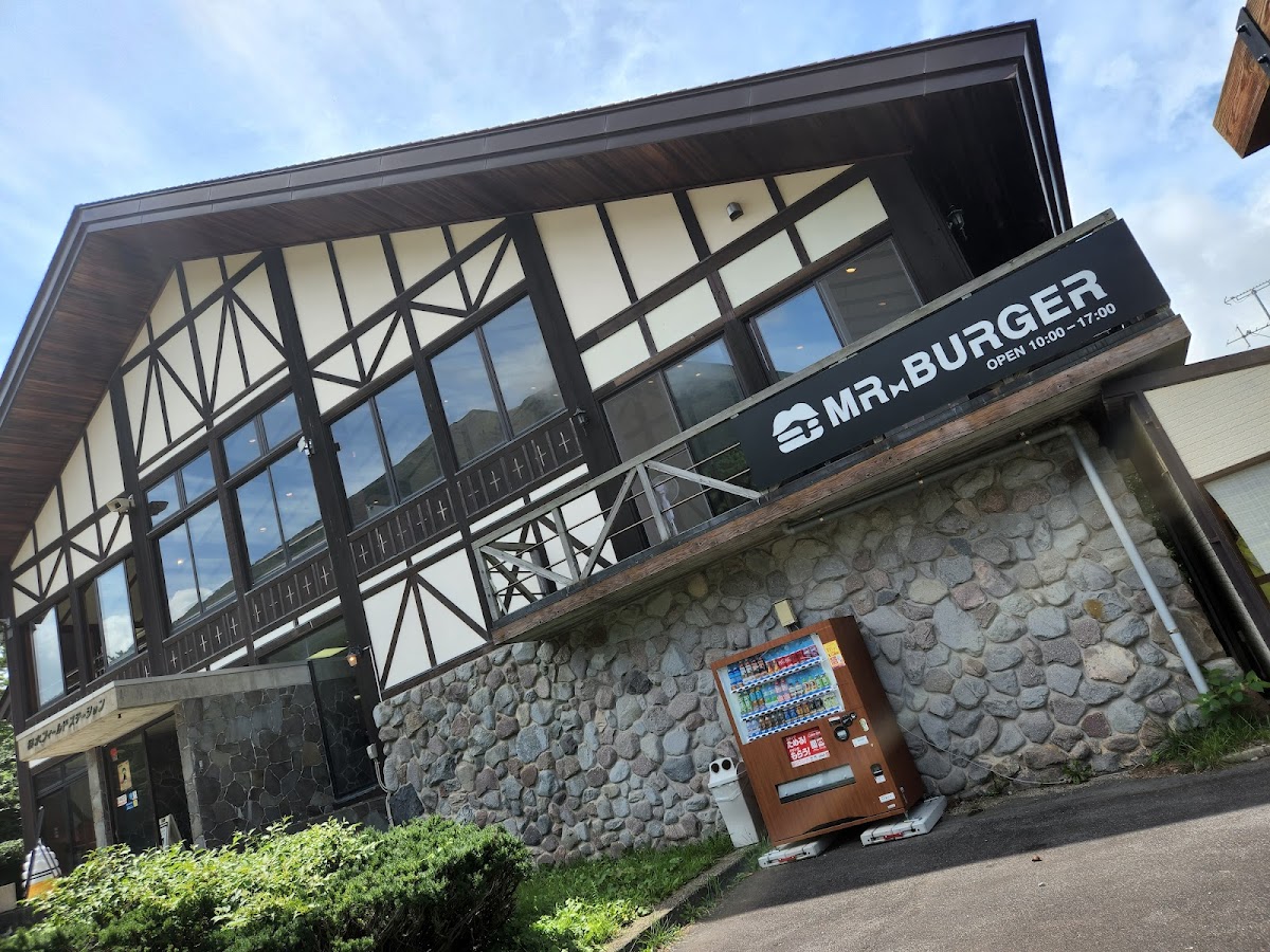 MR.BURGER(ミスター·バーガー)