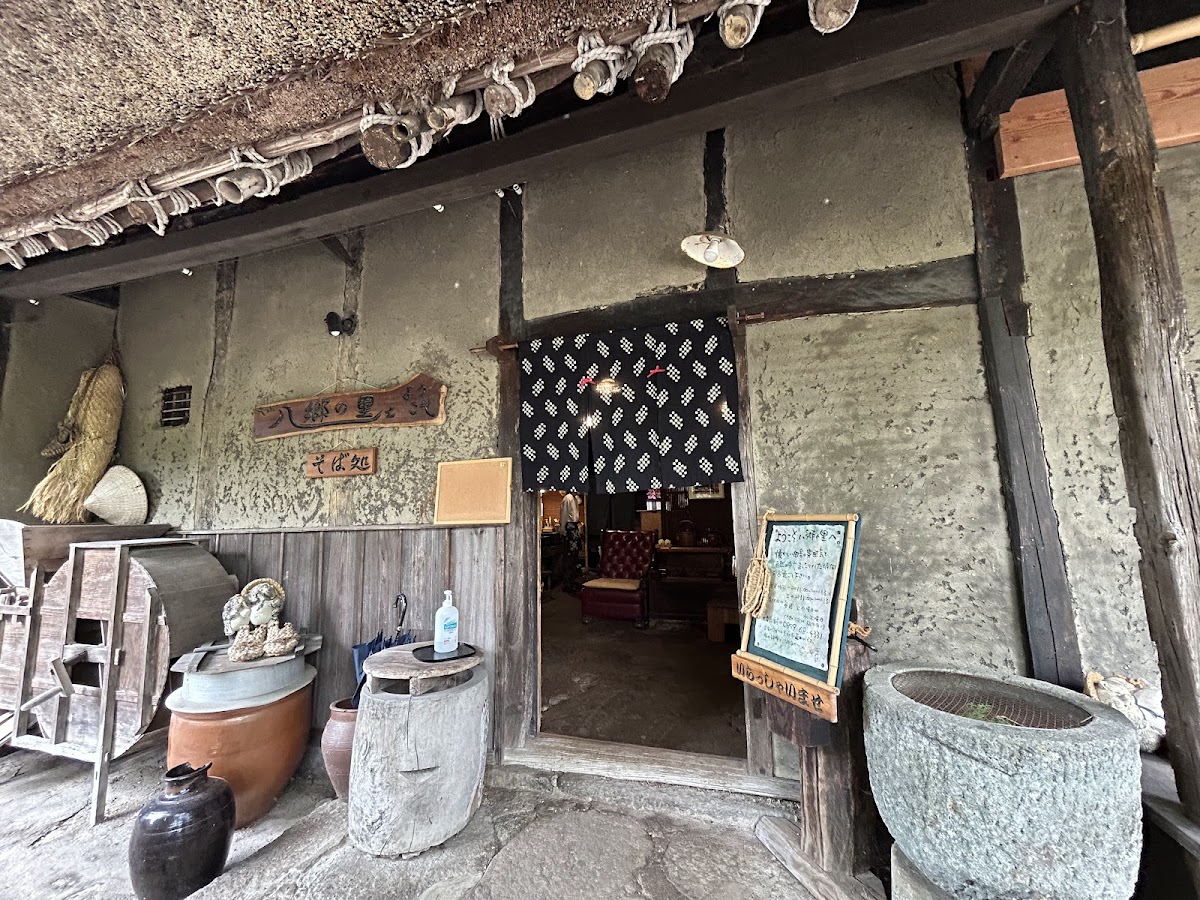 大山蕎麦 八郷の里
