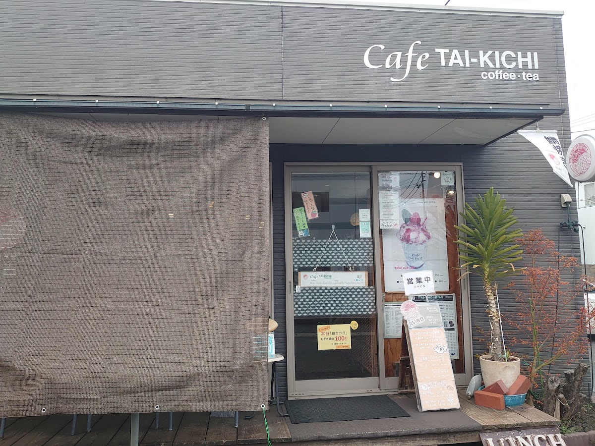 鯛焼本舗鯛吉/CAFE TAI-KICHI