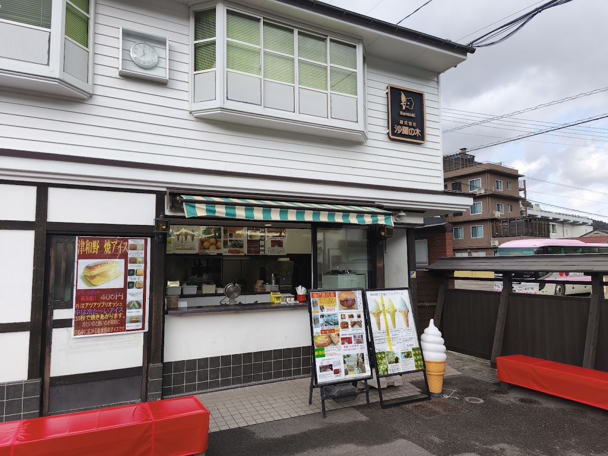 別館・茶屋