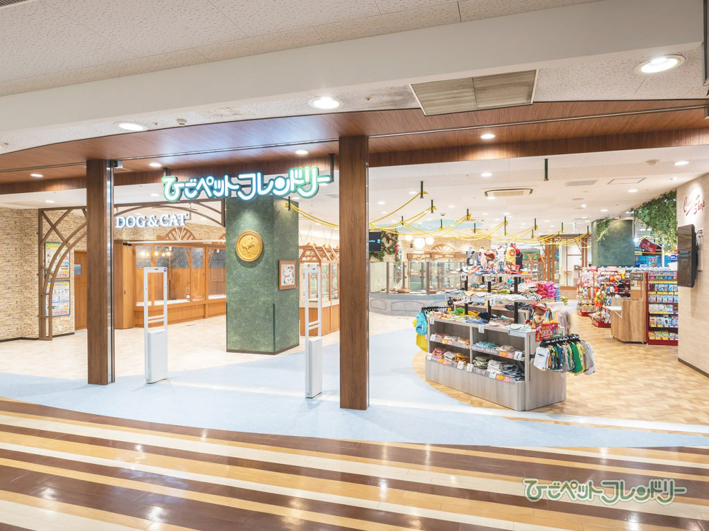 ひごペットフレンドリー イオン松江ショッピングセンター店