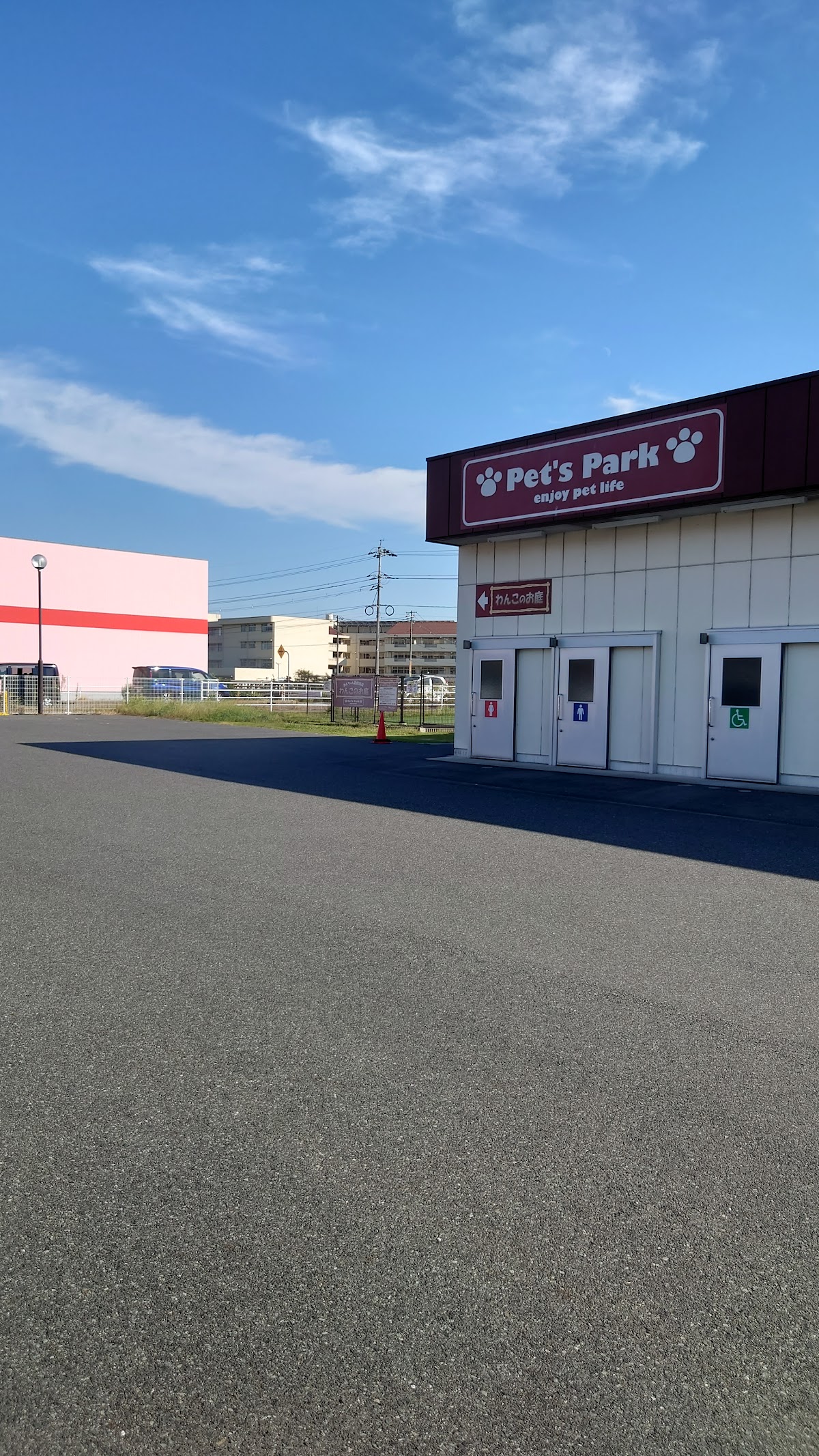 ペットショップ リズモ