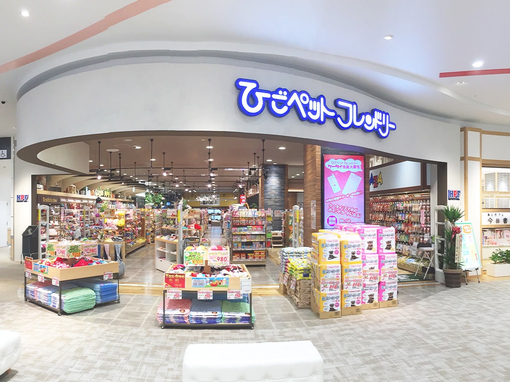 ひごペットフレンドリー イオンモール出雲店